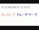 【WoT】地獄猫の反省会　第五回目【ゆっくり実況】