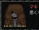 【実況】謎の組織が暗躍する獄都事変part7