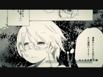 人気の 椎名もた 動画 490本 ニコニコ動画
