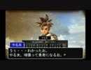 【勇者やる夫】ドラゴンクエスト ヒーローズ 闇竜と世界樹の城 #1