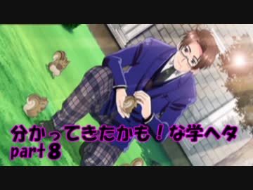 人気の 学園ヘタリアportable 動画 23本 ニコニコ動画