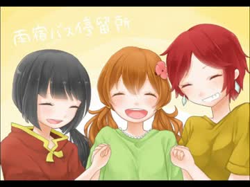 [ゆっくり実況]雨宿バス停留所[九個目]