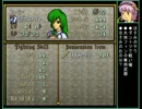 【ゆっくり実況】さとりが征く聖戦の系譜~神器禁止  part10
