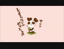 あったかいんだからぁ♪　歌ってみた