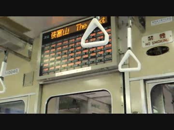 【速報!?】地鉄 車内放送に英語放送導入！