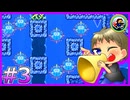 【実況】I wanna be the Groovy【アイワナ】part3