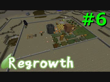 【Minecraft】この荒廃した大地を緑地にするPart6【ゆっくり実況】
