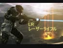 【DUST514】武器紹介動画PART06【レーザーライフル】