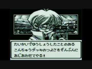 遊戯王dm4 インセクター羽蛾 戦bgm 30分耐久 Nicozon