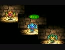 【パズドラ】降臨ノーコンしていくよPart9【木曜ダンジョン！超地獄級】