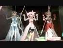 【CM3D】友奈ちゃんと夏凜ちゃんと東郷さんに踊ってもらった。【ゆゆゆ】