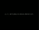 【Requish】SR 14防具検証 【ELySioNq】
