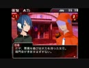 [実況]７日を生き延びろ[デビルサバイバーOC]:060