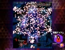 弾幕アマノジャク　ノーアイテムに挑戦　Part.9　2/2　（実況付）