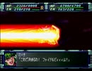 スーパーロボット大戦Ｆ【完結編】を初見実況プレイ Part.84