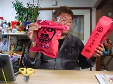 磯山商事　１８禁カレーポテトチップス　試食レビュー