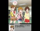 【ミリオンライブ】ミックスナッツ［第4話］