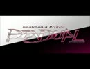 [作業用BGM}beatmaniaIIDX　個人的良曲集