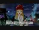 アイドルマスターOFA 美希コミュ Dランク