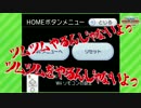 【実況】スーパーペーパーマリオ Part5