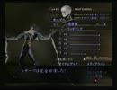 [発売10周年を記念して]DDSアバタールチューナー2をプレイ part12