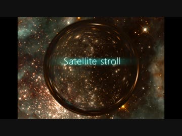 【SDVX落選供養】Satellite stroll