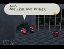 懐かしいあの頃のゲームをもう一度　マリオストーリー実況プレイ　9話目