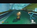 【マリオカート8】毎日Wi-Fi対戦Lap274【プレイ動画】