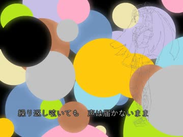 盲想散歩／波音リツ