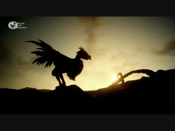 【FF15】生態系ダスカ地方 -World of Wonder-