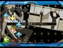 【ネタ注意】「ミカグラ学園組曲」からの譜面その3（stepmania）