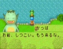 【GBA版】 牧場物語　ミネラルタウンの仲間たち　Part14