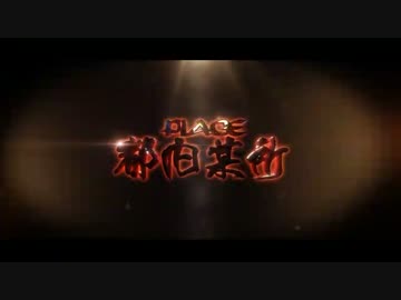 【EXVSMB】都内某所シャッフル大会３(2月21日開催)Part10【第２１回】