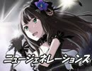 レスキューＰ奮闘記外伝　ニュージェネレーションズ　前編