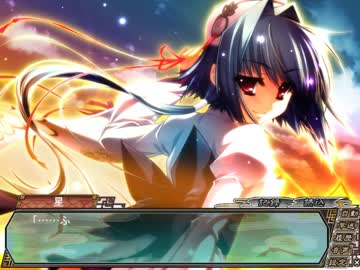 真・恋姫†無双 　蜀√　 part119　星 最終話
