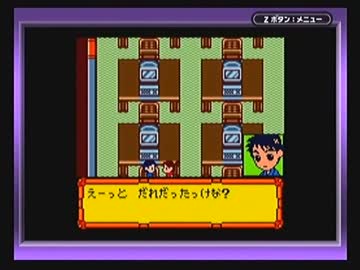 ◆メダロット3　実況プレイ◆part34