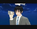 【APヘタリアMMD】バブル爺で24時間戦えますか【○ゲイン】