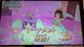 アイカツ2015シリーズ プレイ動画番外編 クラシックカップ(3)