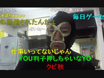 20150226 暗黒放送　ガジェに行ったら解雇届を書かされたぞ放送 1/4
