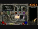 【DIABLO2】全キャラHCでHELLクリア part063【ソーサレス編015】