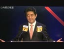 【国民道連れ?】シンゾー「(ここから先は)未体験ゾーンに入って行く」