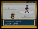 ポケモンファイアレッドを最小戦闘数縛りでゆっくり実況プレイその２４