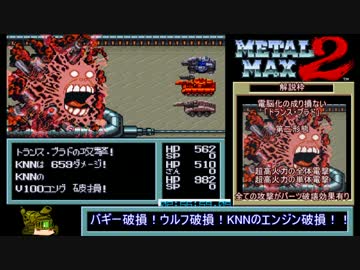お得】 メタルマックス2改 携帯用ゲームソフト - abacus-rh.com