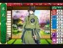 刀剣乱舞　刀を集めるため(半裸をみるため)実況する男　35本目