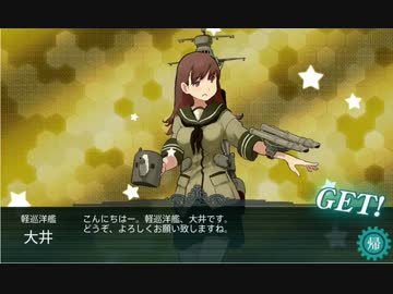 初心者の壁である2-4を突破する先輩.mpSS-590