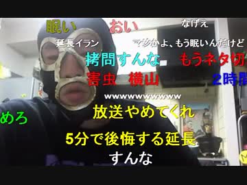 20150226 暗黒放送　ガジェに行ったら解雇届を書かされたぞ放送 3/4