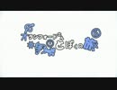 【ダークソウル2】オランフォードさんとぼくの旅6【ゆっくり協力動画】