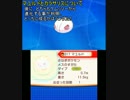 【ポケモンOR】10数年ぶりにポケモン世界へ… 7匹目【縛り実況】