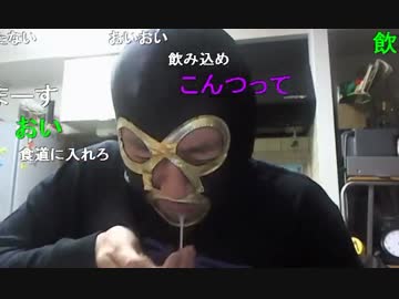 20150226 暗黒放送　ガジェに行ったら解雇届を書かされたぞ放送 4/4