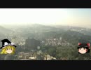 【ゆっくり】チキンの旅日誌　台湾グルメ旅行④　猫空編
